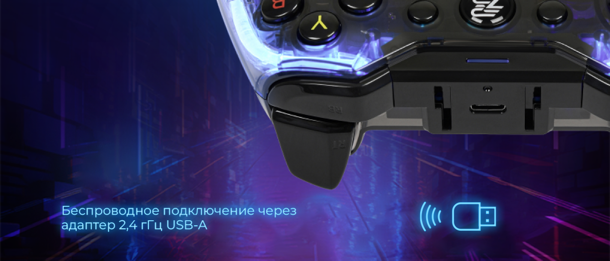 Gamepad 5